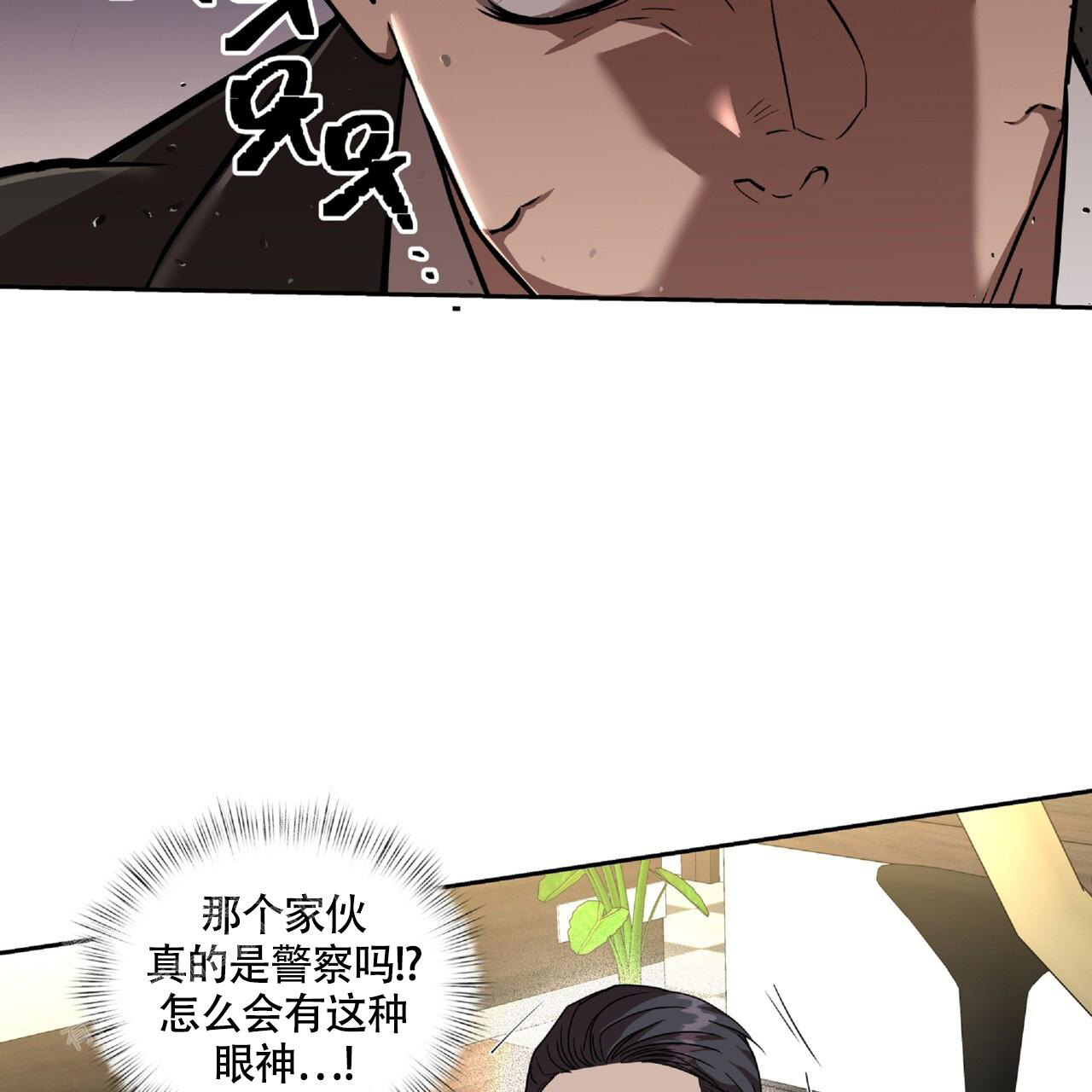 《不相上下》漫画最新章节第23话免费下拉式在线观看章节第【11】张图片