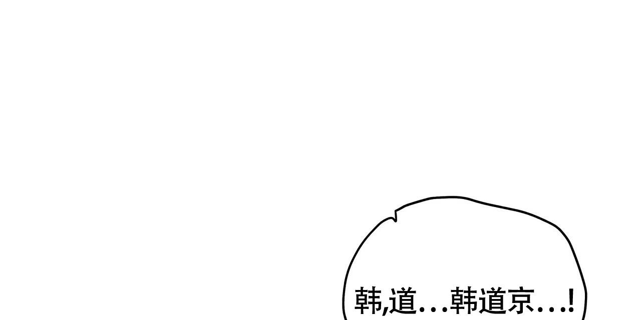 《不相上下》漫画最新章节第8话免费下拉式在线观看章节第【52】张图片