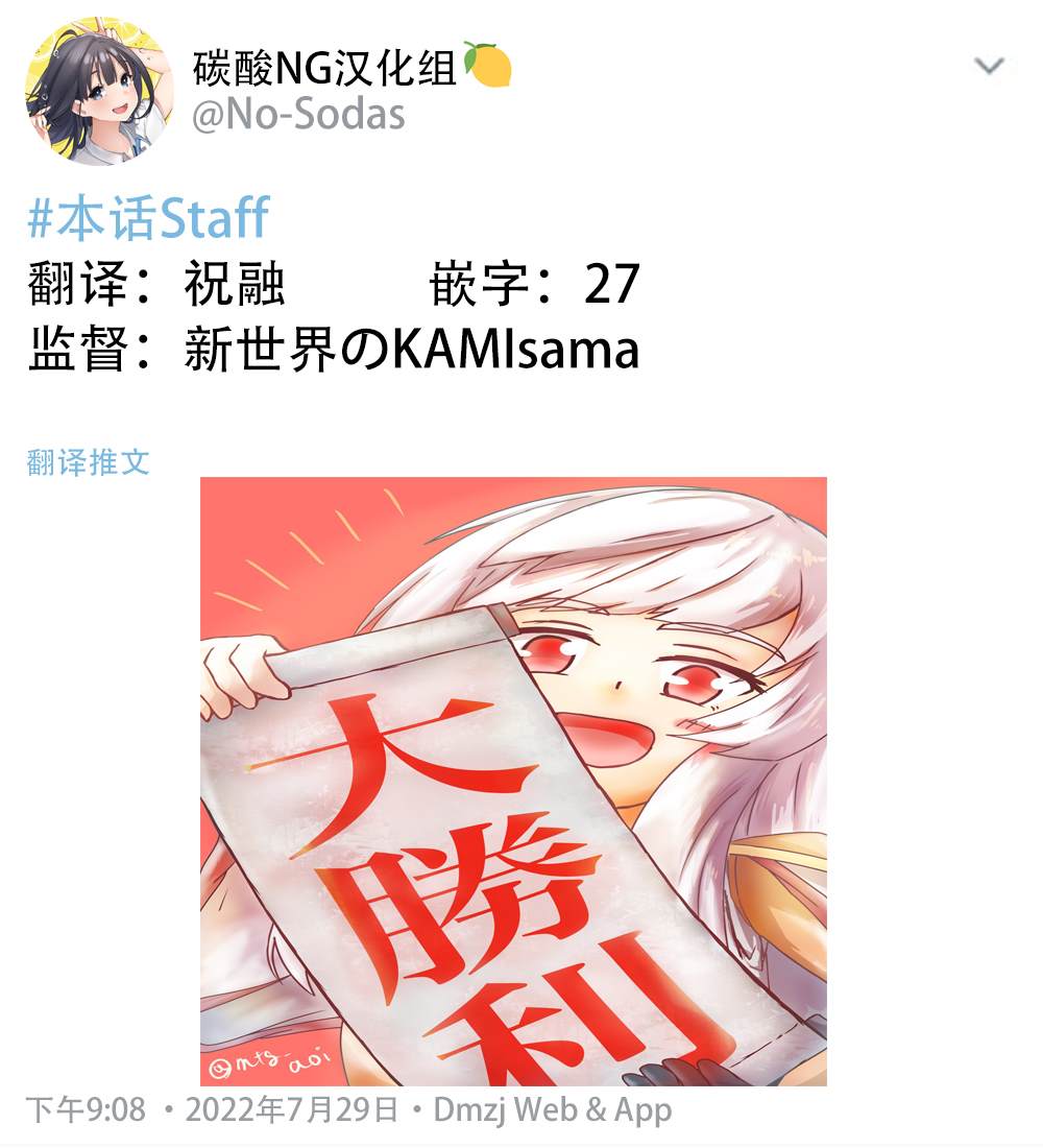 《不该扯上关系的女生成了我女友》漫画最新章节第12话免费下拉式在线观看章节第【3】张图片