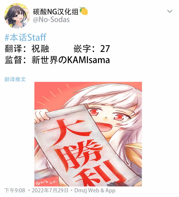 《不该扯上关系的女生成了我女友》漫画最新章节第9话免费下拉式在线观看章节第【3】张图片