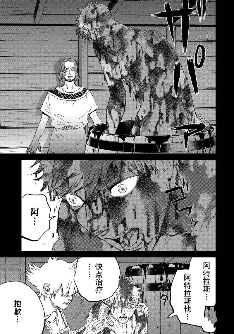 《黑夜游行》漫画最新章节第45话免费下拉式在线观看章节第【19】张图片