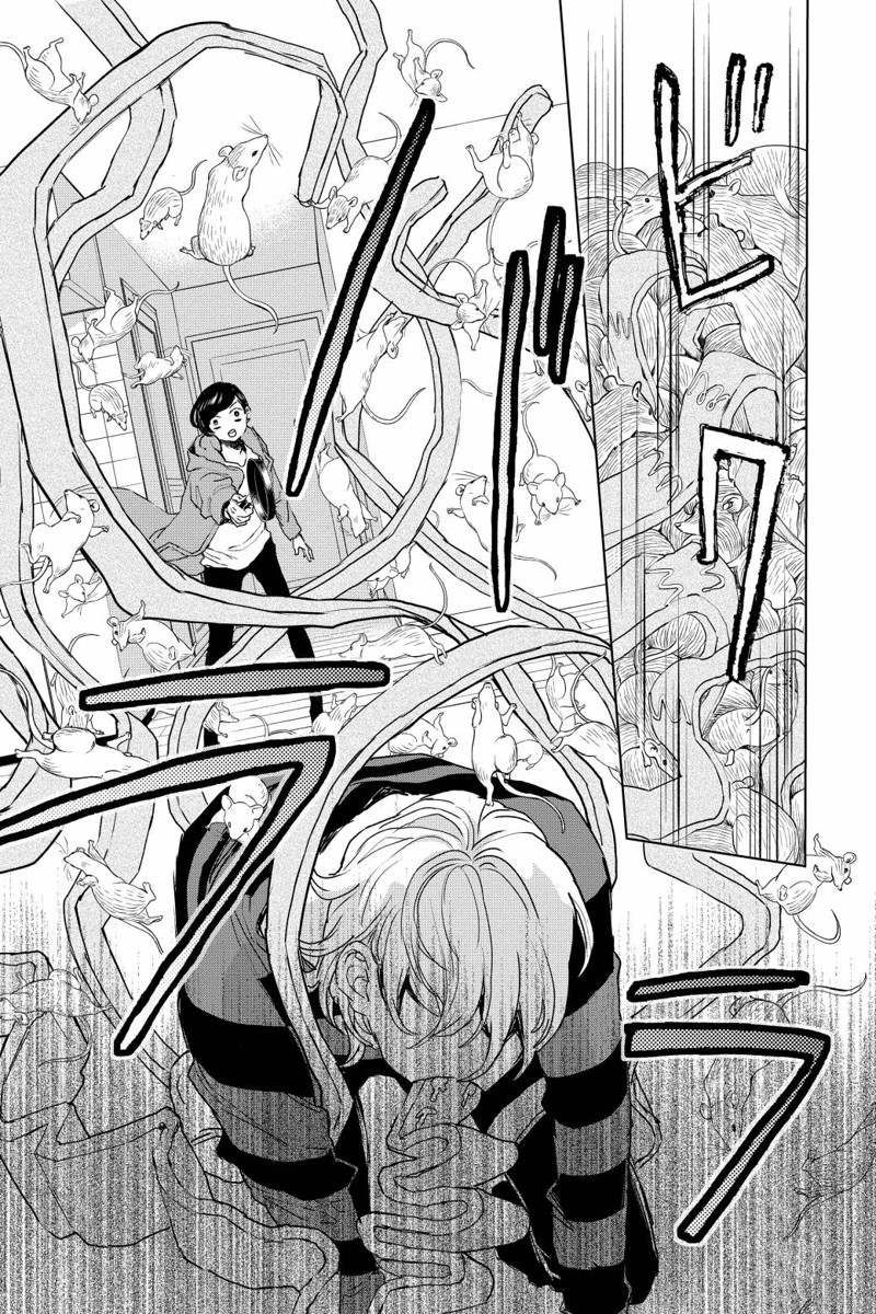 《黑夜游行》漫画最新章节第13话免费下拉式在线观看章节第【32】张图片