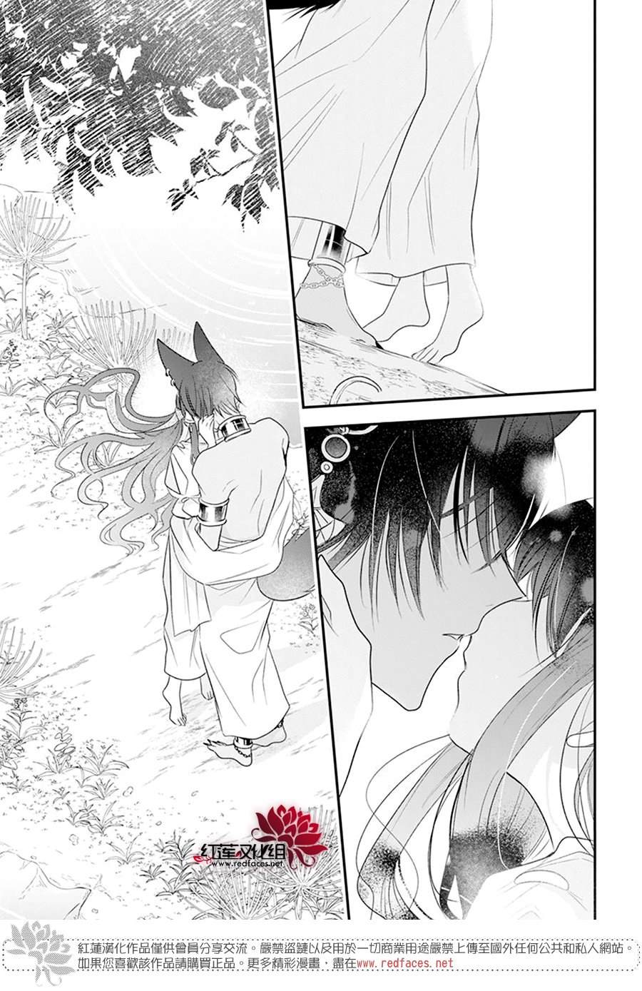 《梅里特与埃及无业游神》漫画最新章节第8话免费下拉式在线观看章节第【25】张图片