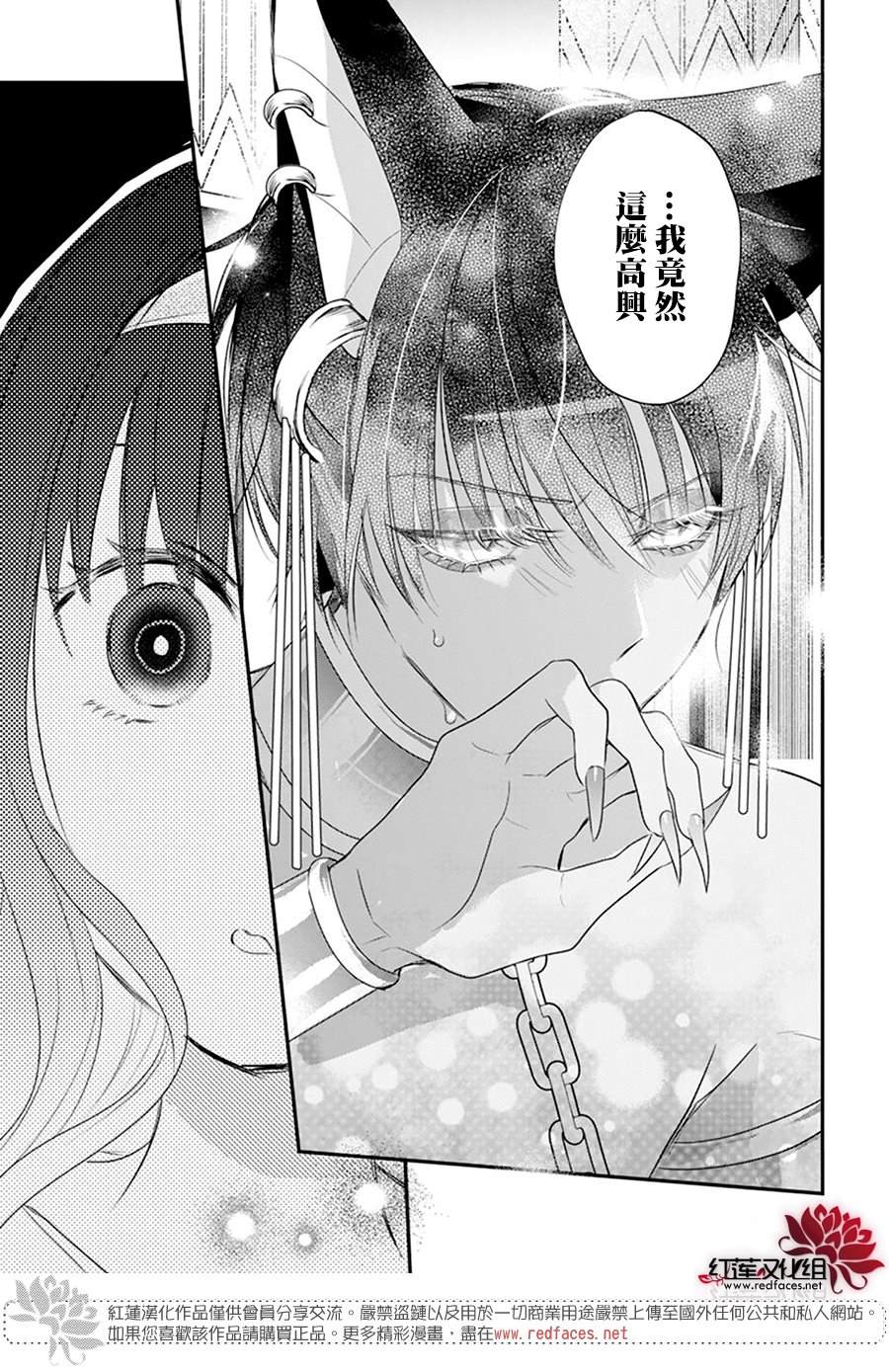 《梅里特与埃及无业游神》漫画最新章节第9话免费下拉式在线观看章节第【19】张图片