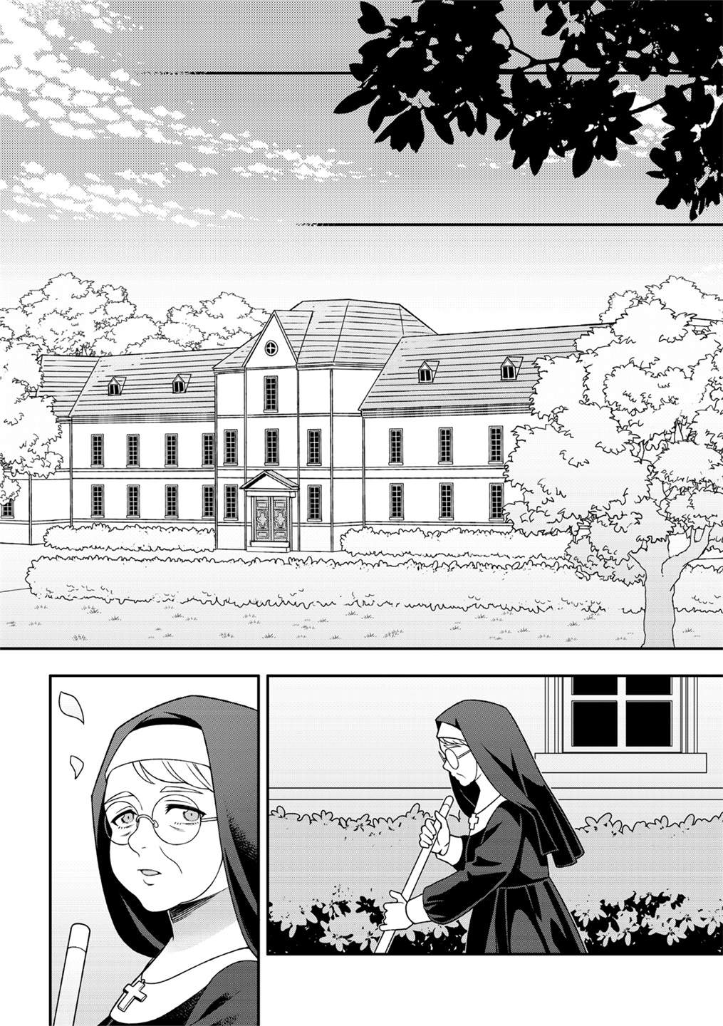 《青鸟的幻想》漫画最新章节第5话免费下拉式在线观看章节第【38】张图片