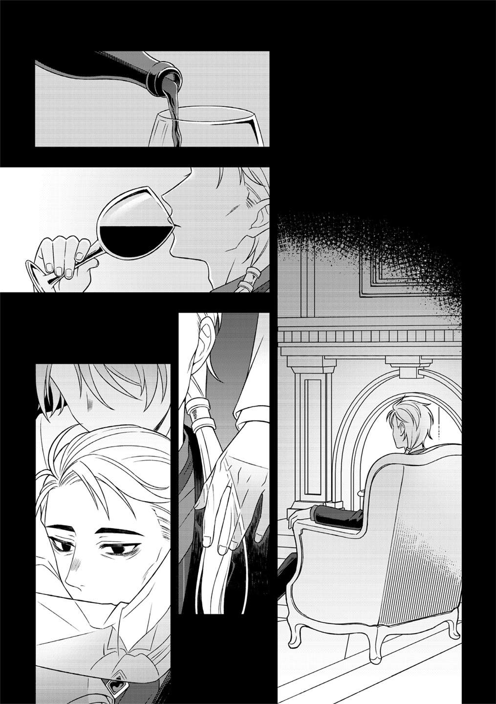 《青鸟的幻想》漫画最新章节第5话免费下拉式在线观看章节第【33】张图片