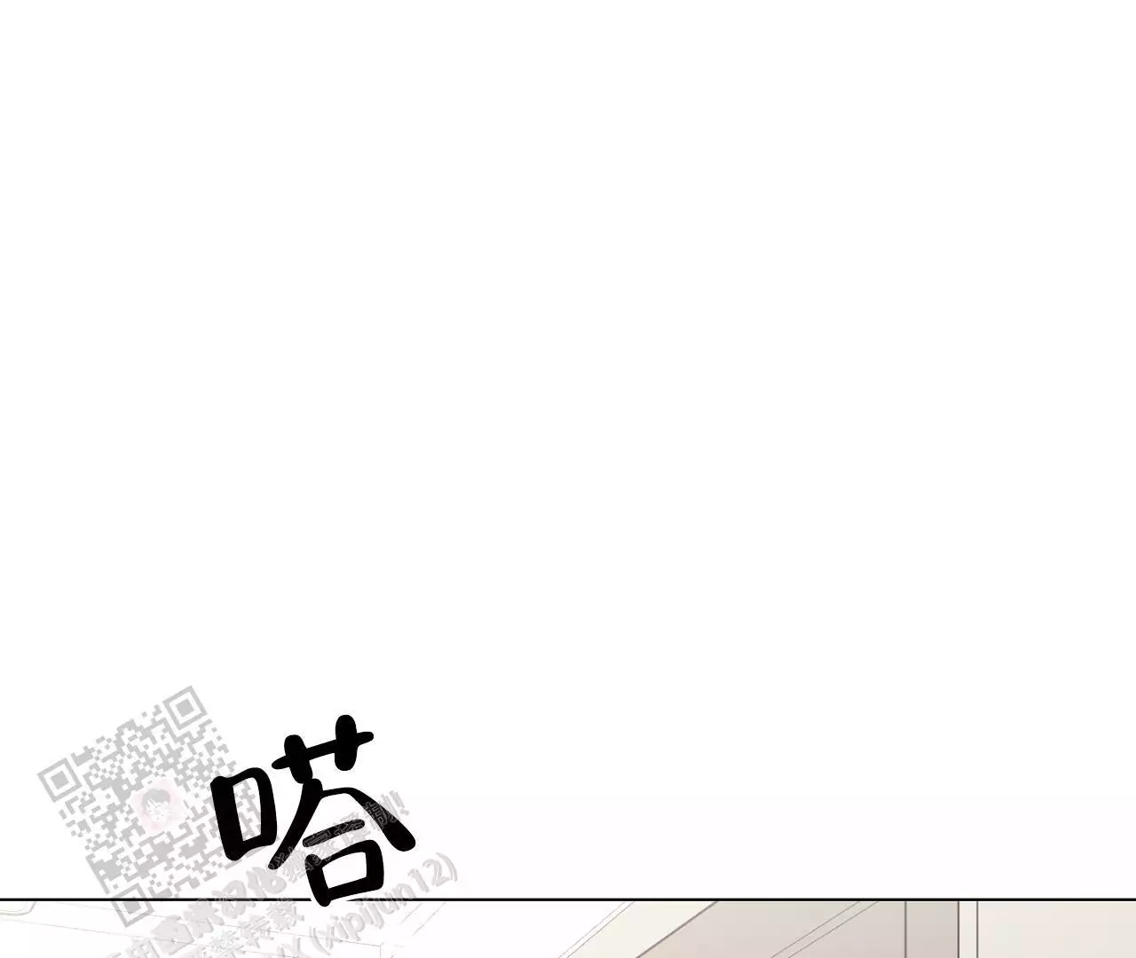 《情定饭店》漫画最新章节第25话免费下拉式在线观看章节第【27】张图片