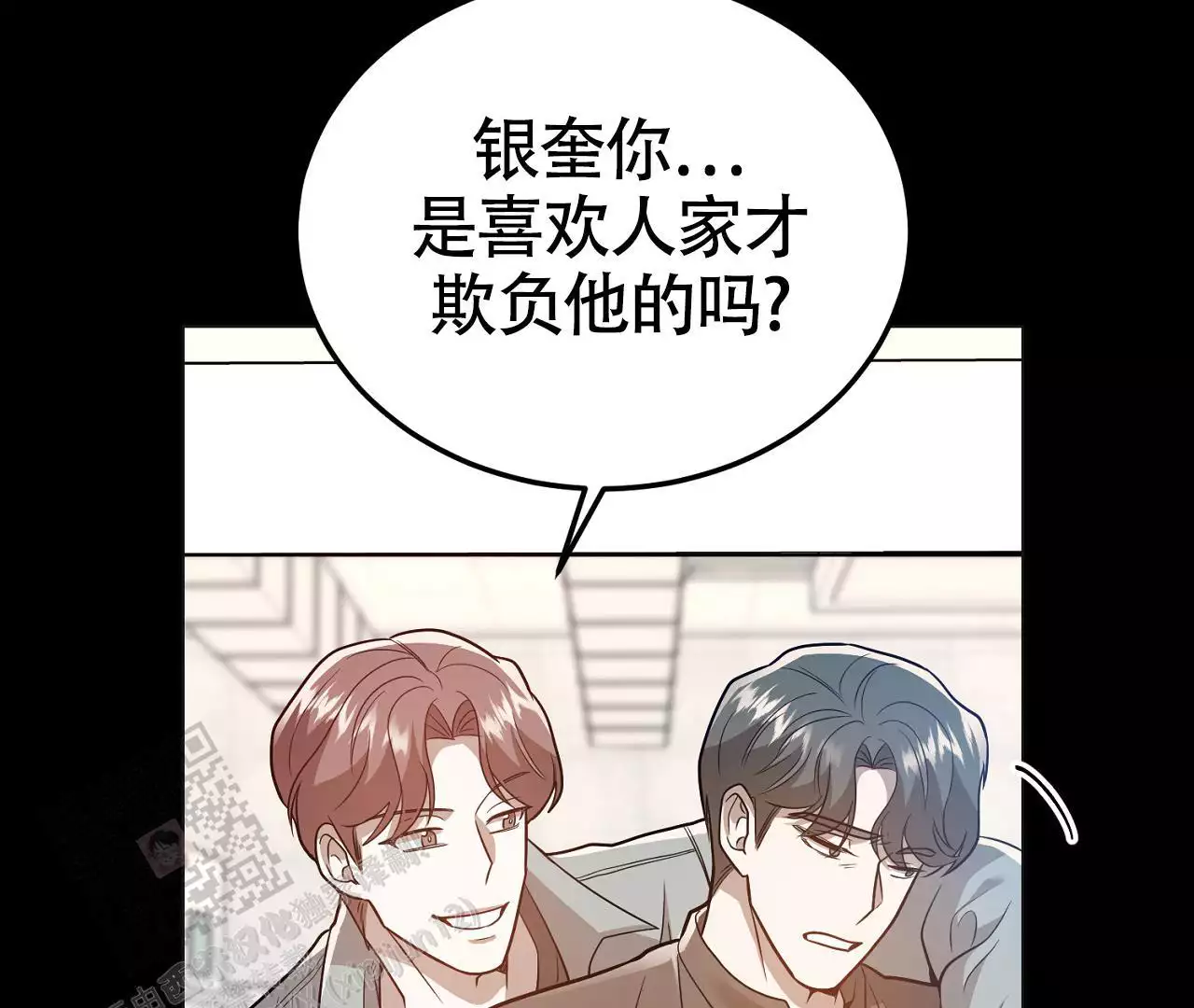 《情定饭店》漫画最新章节第30话免费下拉式在线观看章节第【79】张图片