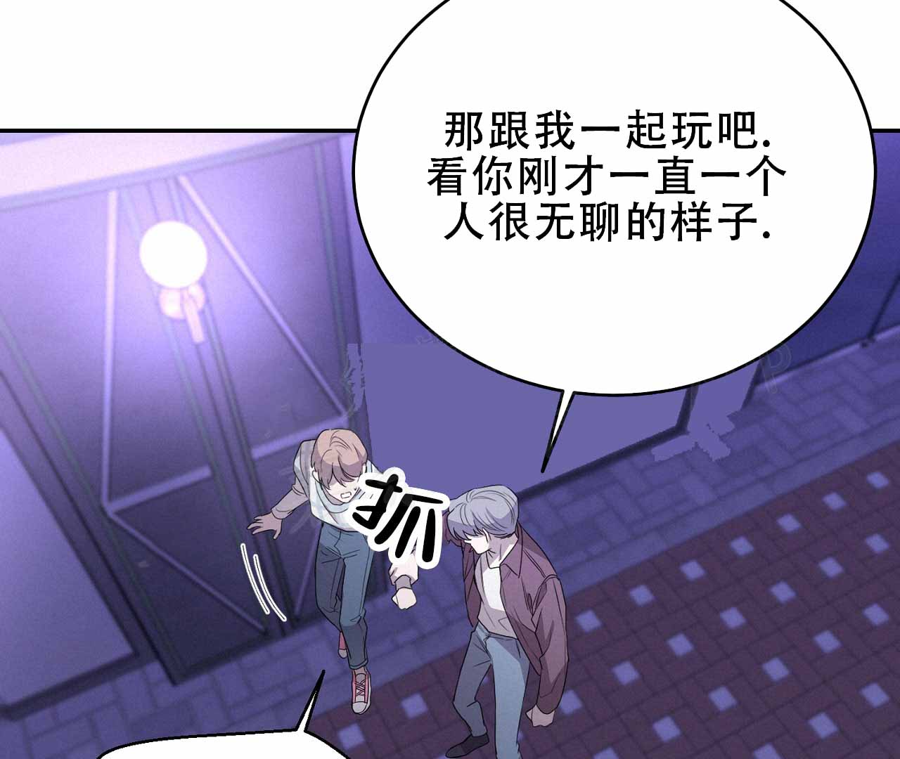 《情定饭店》漫画最新章节第2话免费下拉式在线观看章节第【91】张图片