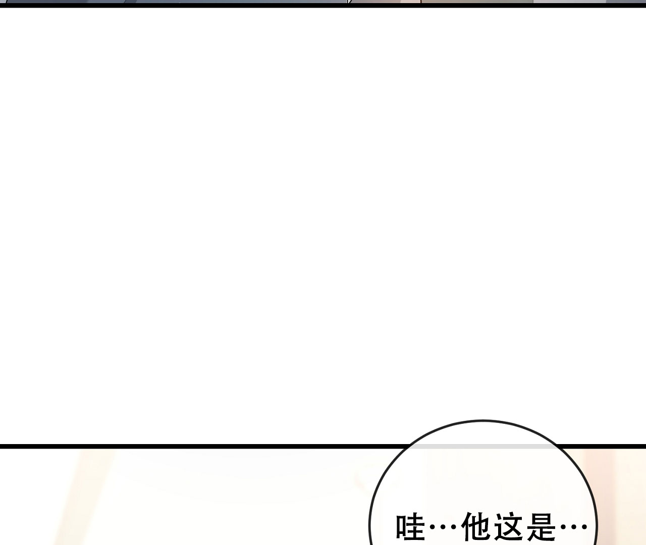 《情定饭店》漫画最新章节第4话免费下拉式在线观看章节第【117】张图片