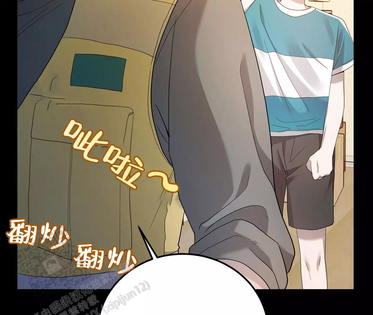 《情定饭店》漫画最新章节第17话免费下拉式在线观看章节第【107】张图片