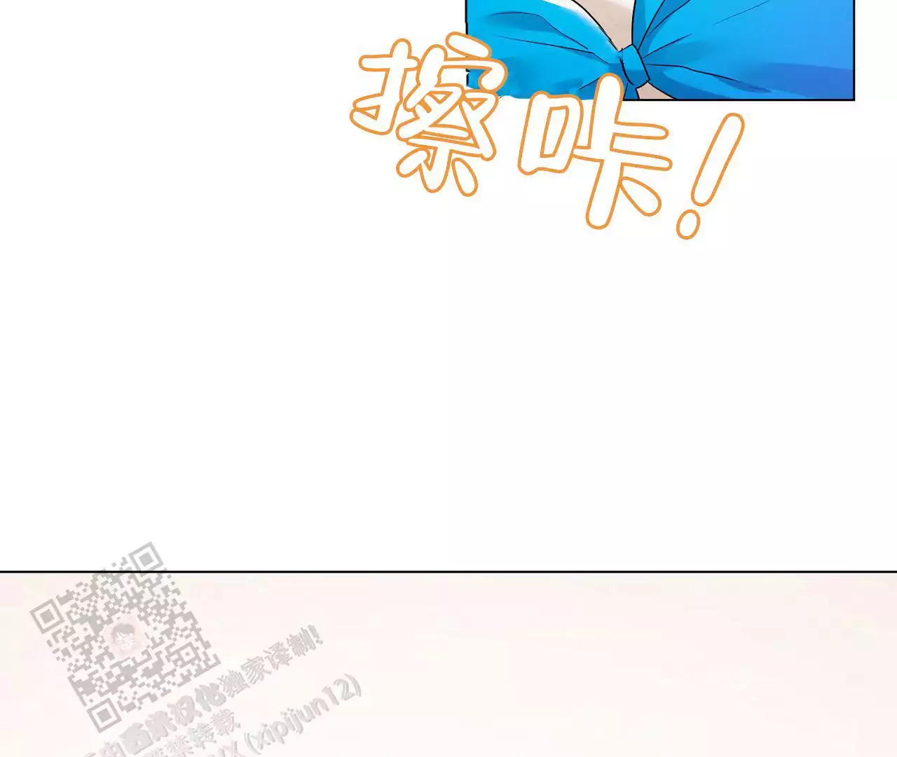 《情定饭店》漫画最新章节第15话免费下拉式在线观看章节第【7】张图片