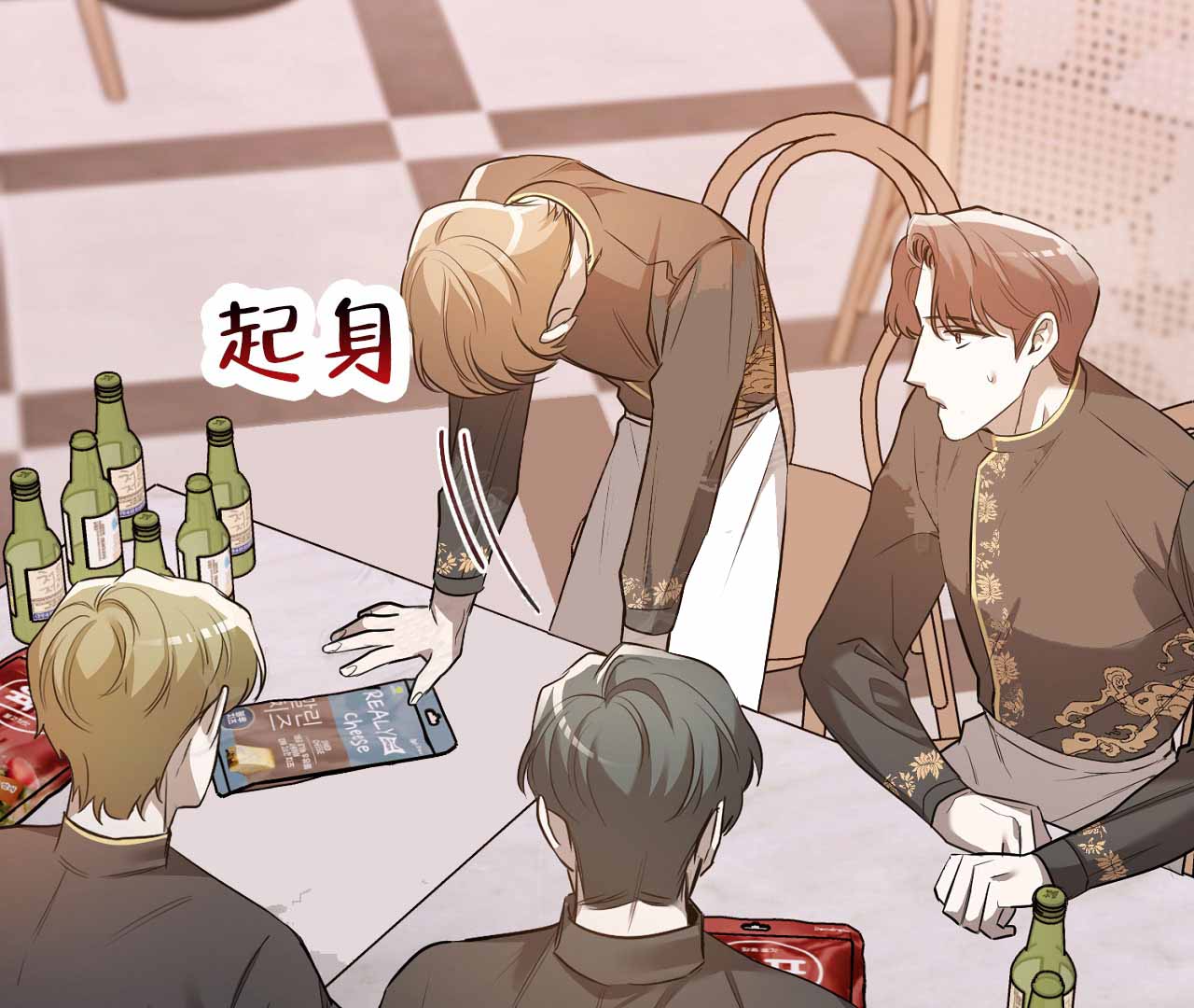 《情定饭店》漫画最新章节第10话免费下拉式在线观看章节第【67】张图片