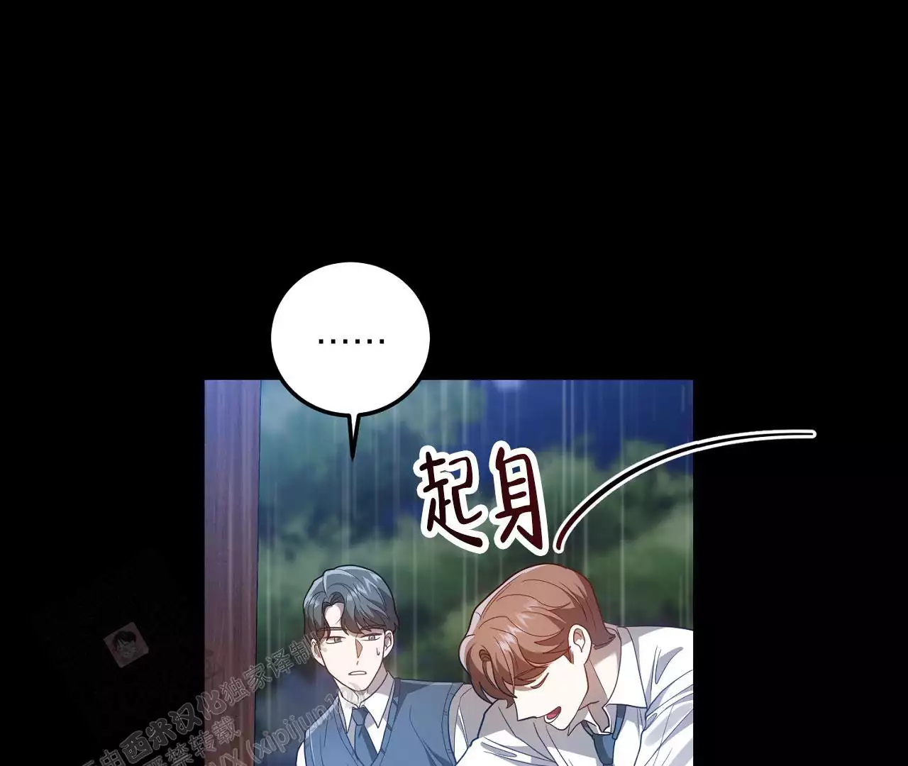 《情定饭店》漫画最新章节第19话免费下拉式在线观看章节第【191】张图片