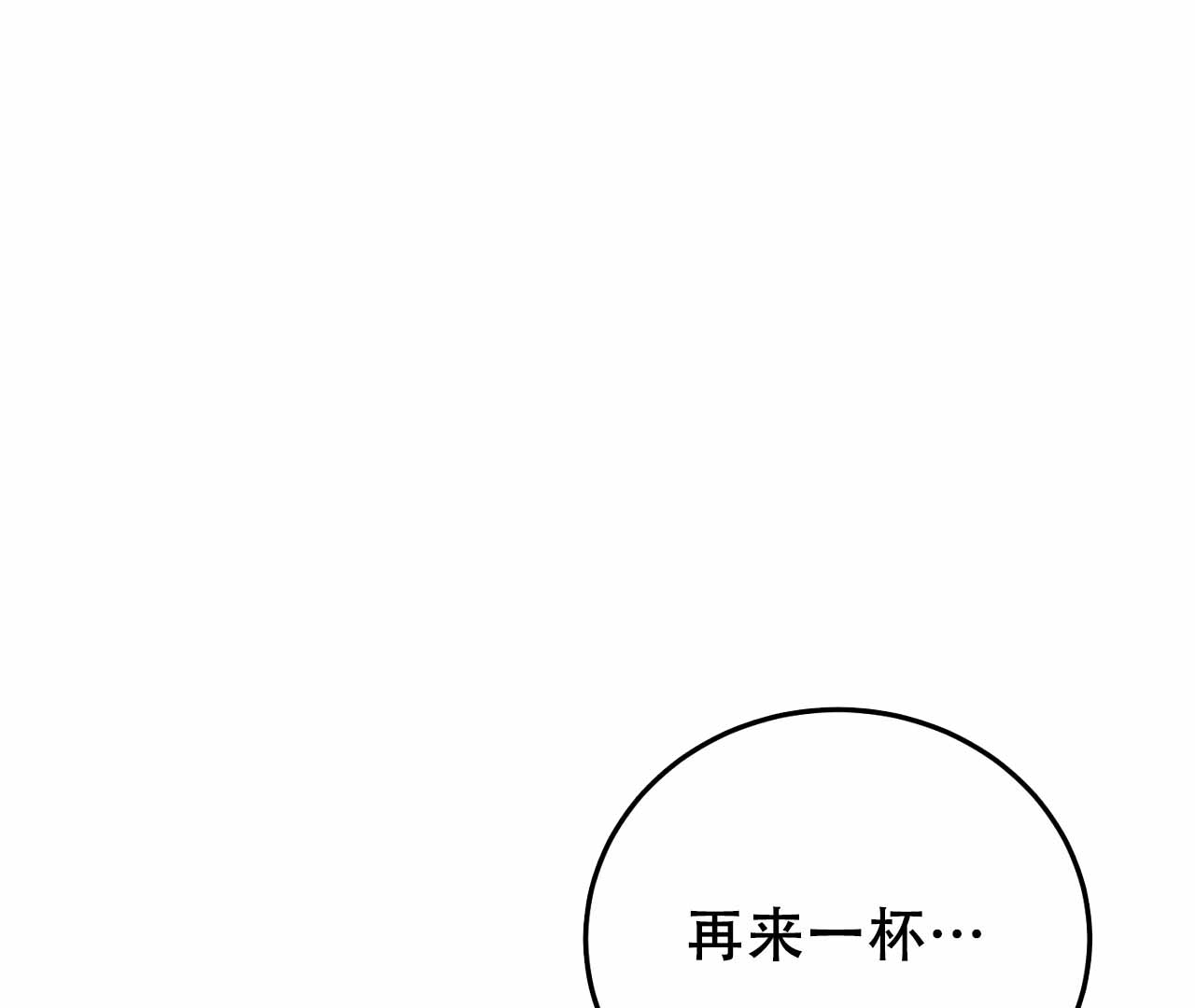 《情定饭店》漫画最新章节第9话免费下拉式在线观看章节第【103】张图片