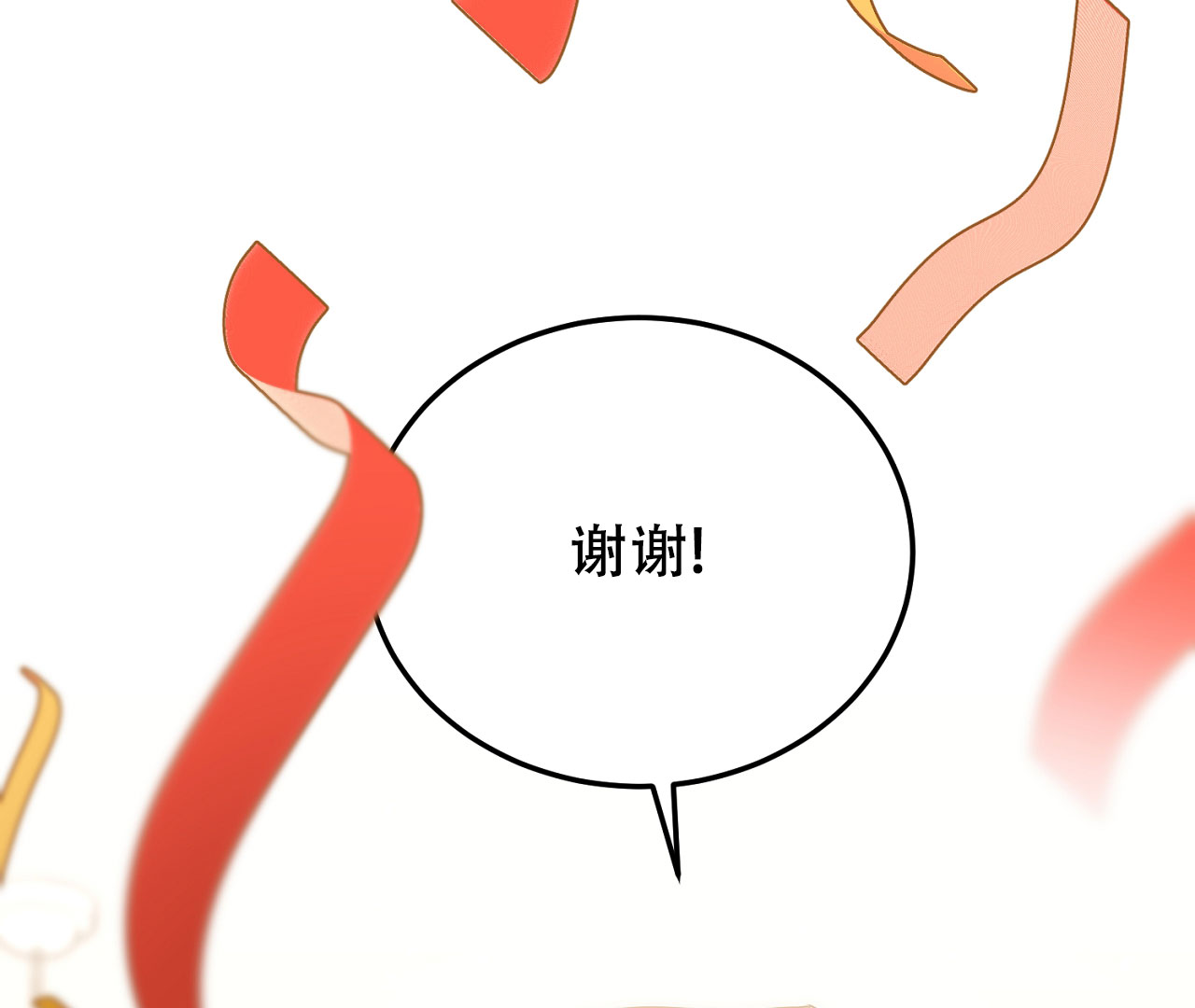 《情定饭店》漫画最新章节第9话免费下拉式在线观看章节第【9】张图片