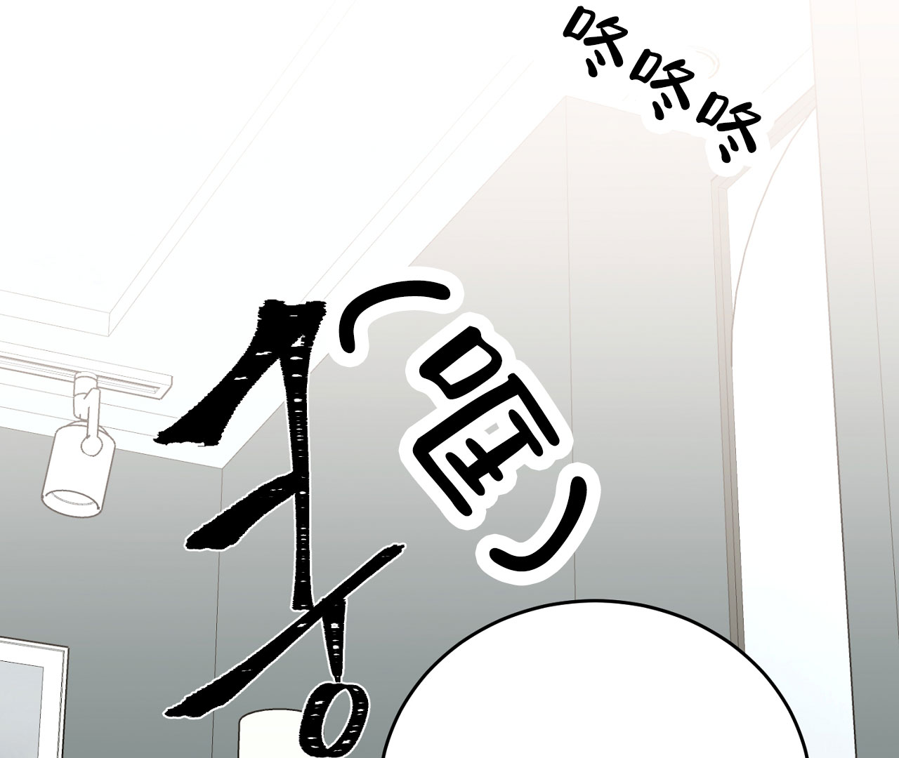 《情定饭店》漫画最新章节第4话免费下拉式在线观看章节第【47】张图片