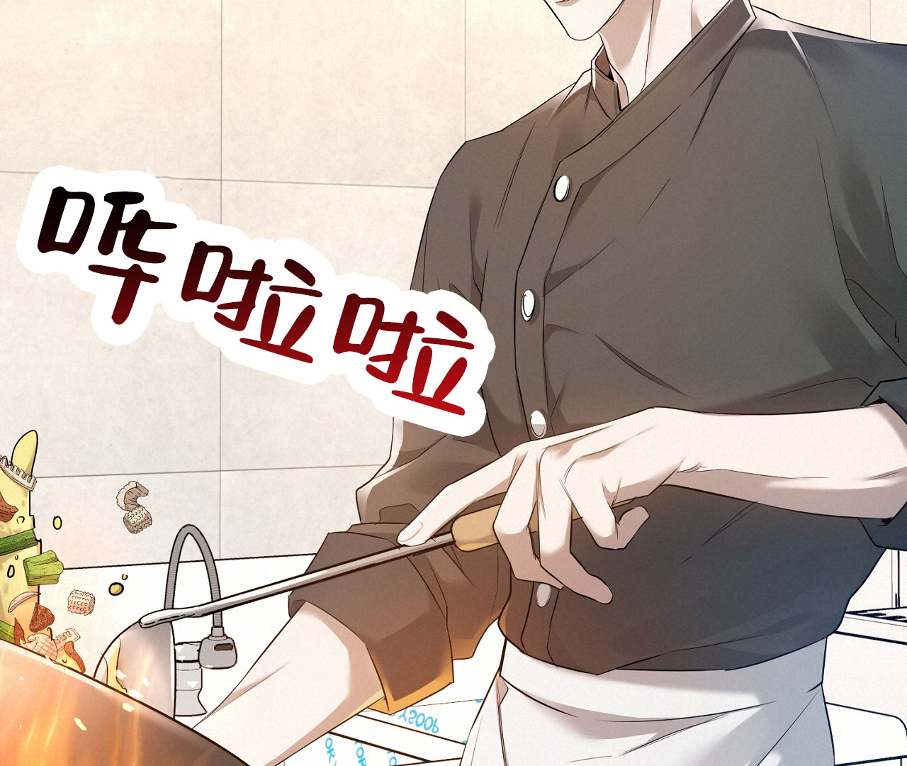 《情定饭店》漫画最新章节第5话免费下拉式在线观看章节第【21】张图片