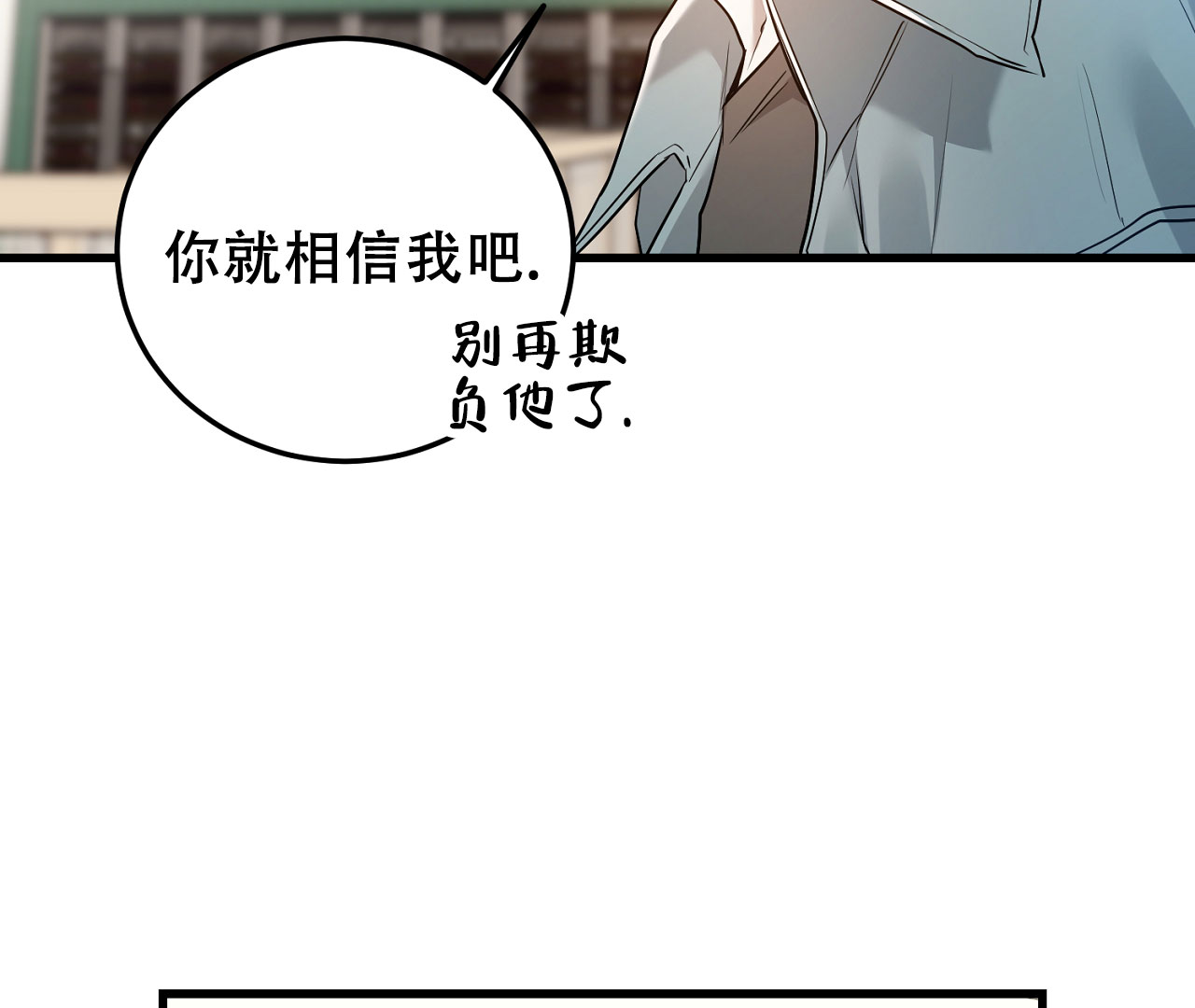 《情定饭店》漫画最新章节第8话免费下拉式在线观看章节第【39】张图片