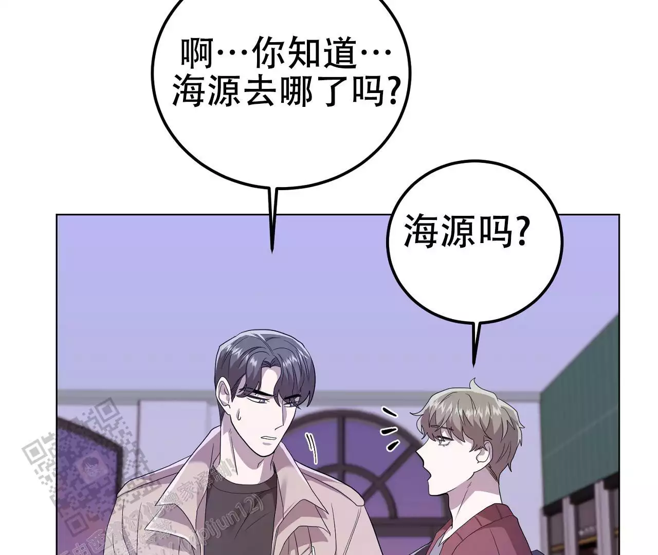 《情定饭店》漫画最新章节第15话免费下拉式在线观看章节第【141】张图片