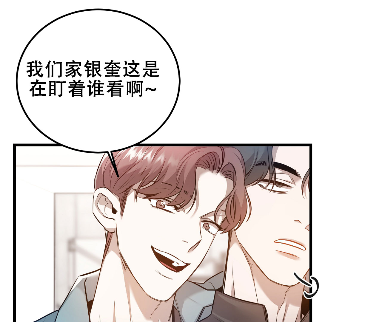 《情定饭店》漫画最新章节第7话免费下拉式在线观看章节第【105】张图片