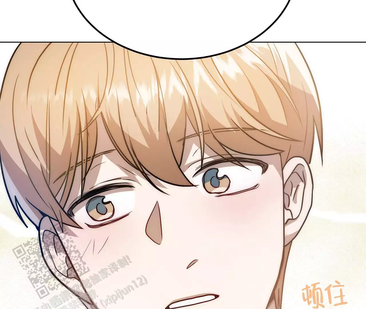 《情定饭店》漫画最新章节第24话免费下拉式在线观看章节第【125】张图片