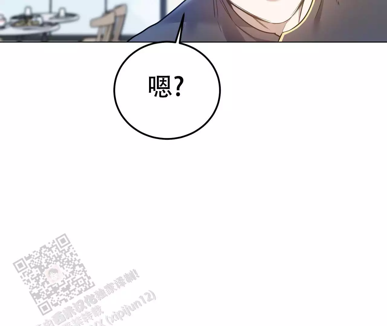 《情定饭店》漫画最新章节第13话免费下拉式在线观看章节第【145】张图片