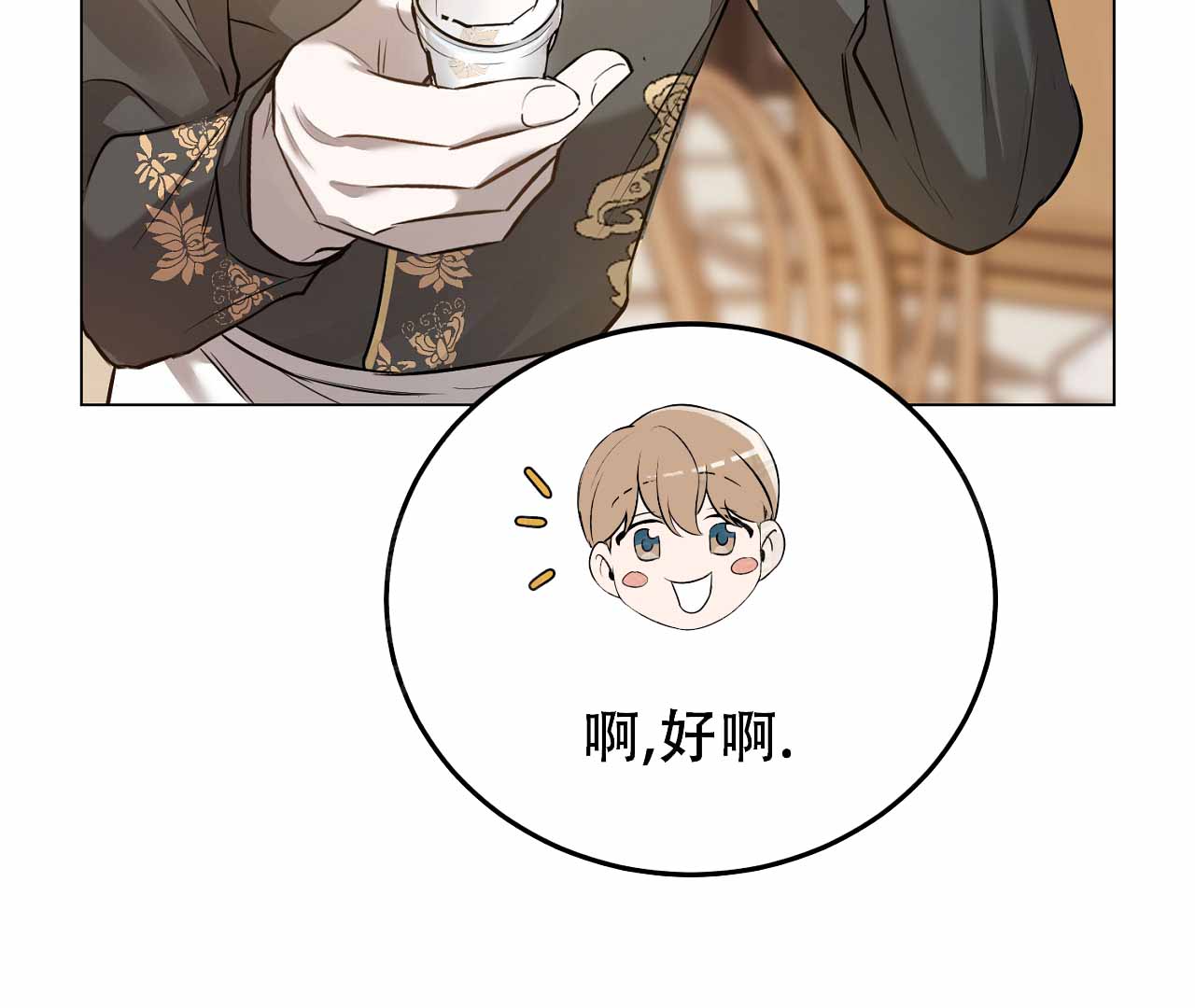 《情定饭店》漫画最新章节第9话免费下拉式在线观看章节第【55】张图片