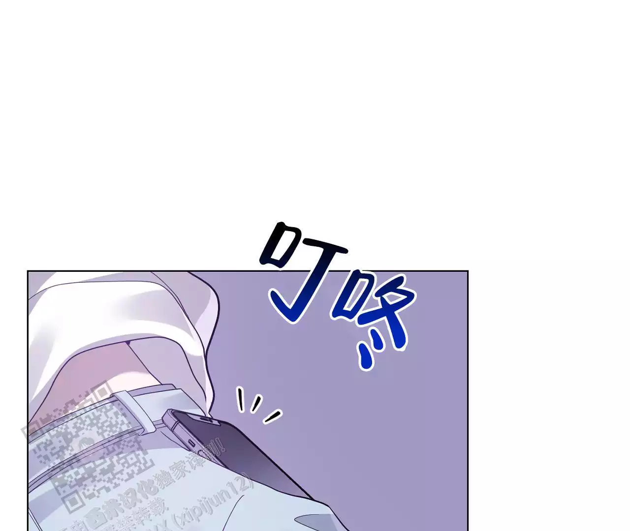 《情定饭店》漫画最新章节第23话免费下拉式在线观看章节第【77】张图片