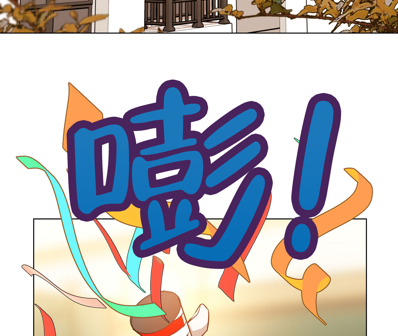 《情定饭店》漫画最新章节第9话免费下拉式在线观看章节第【5】张图片