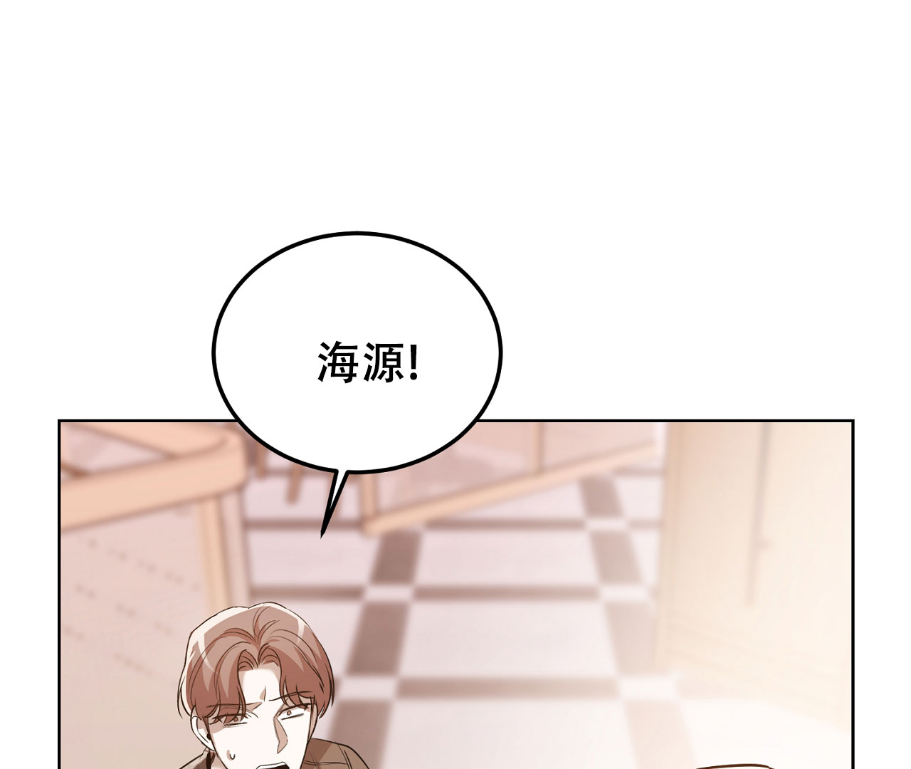 《情定饭店》漫画最新章节第10话免费下拉式在线观看章节第【71】张图片