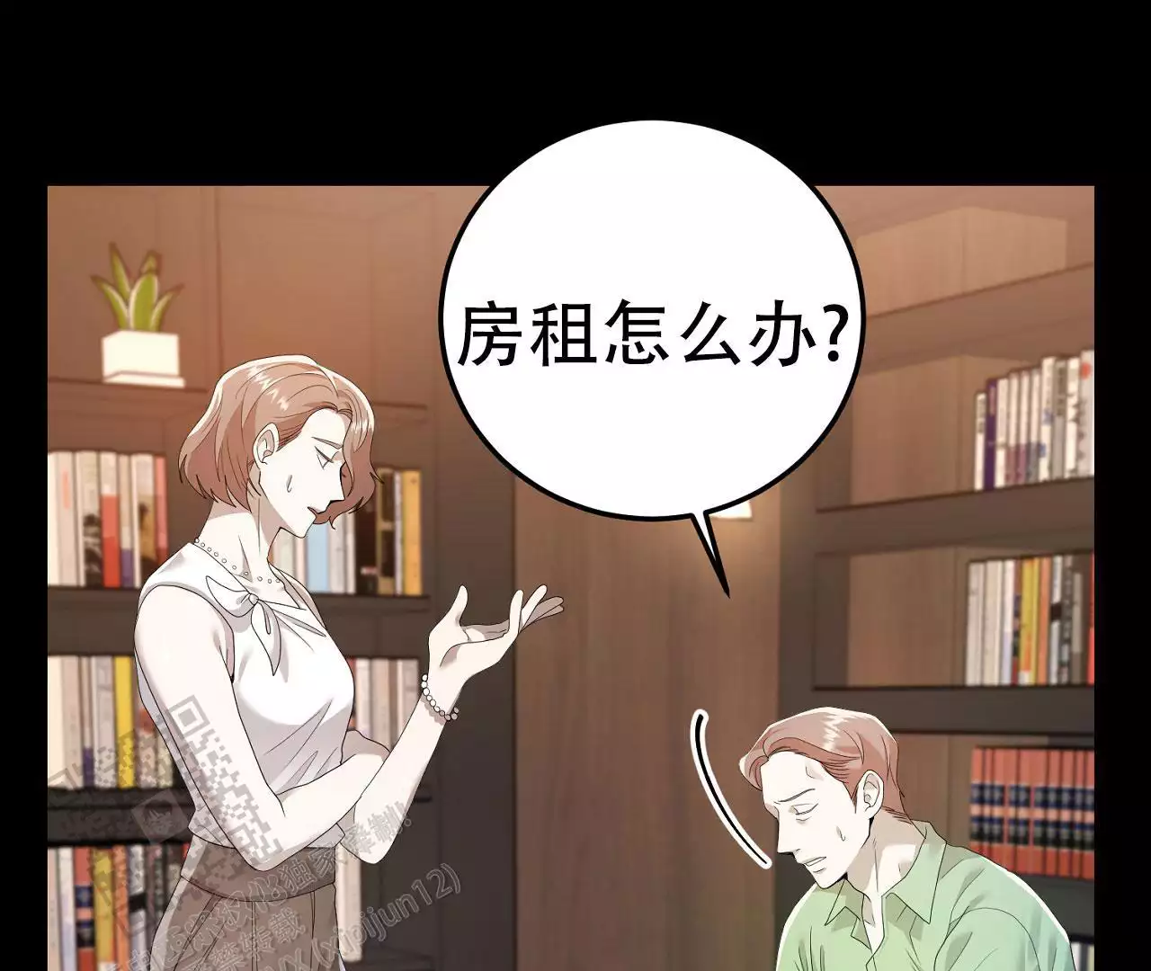 《情定饭店》漫画最新章节第18话免费下拉式在线观看章节第【145】张图片