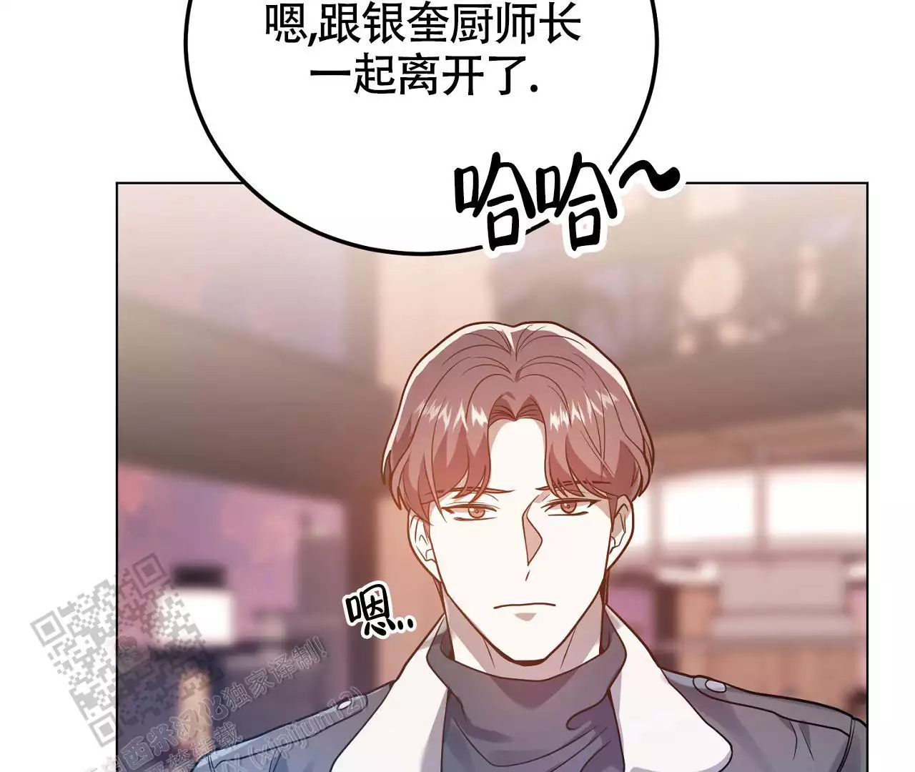 《情定饭店》漫画最新章节第28话免费下拉式在线观看章节第【115】张图片