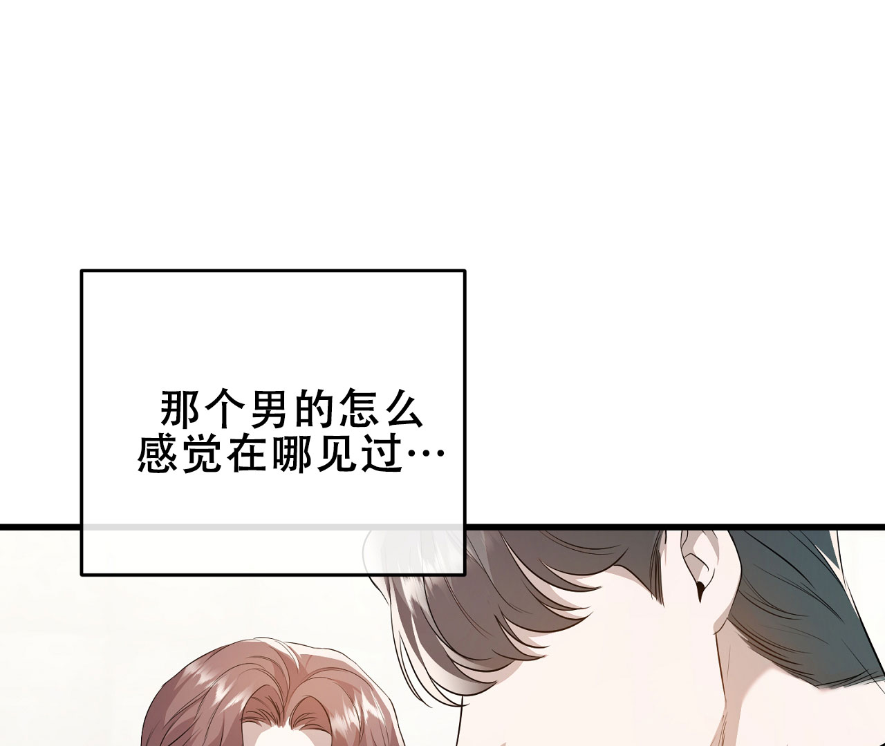 《情定饭店》漫画最新章节第4话免费下拉式在线观看章节第【95】张图片