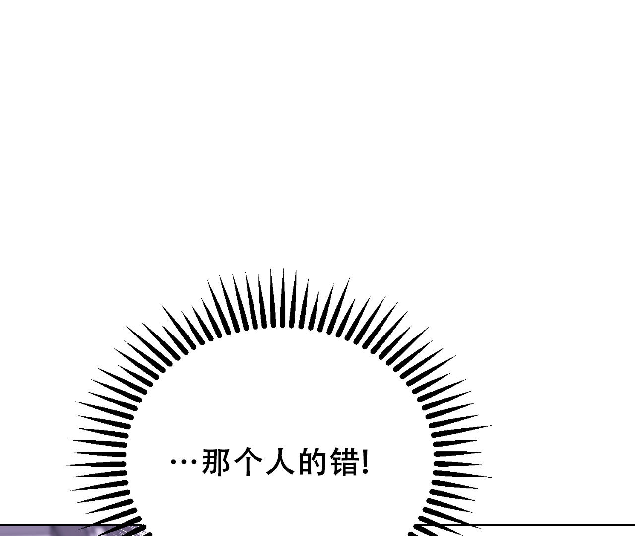 《情定饭店》漫画最新章节第10话免费下拉式在线观看章节第【105】张图片