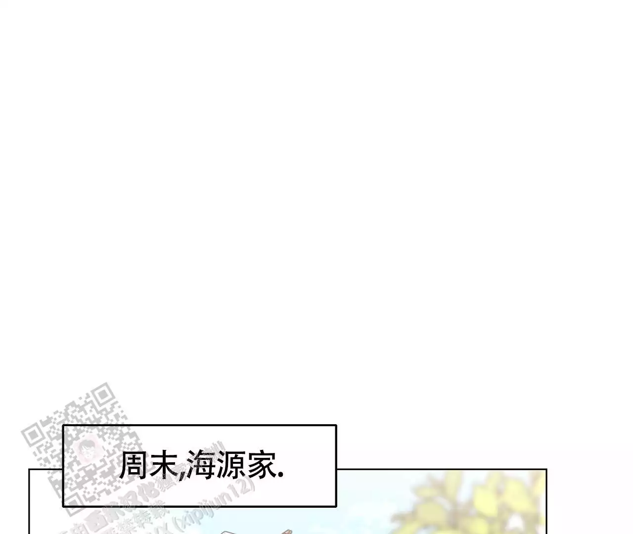 《情定饭店》漫画最新章节第27话免费下拉式在线观看章节第【67】张图片