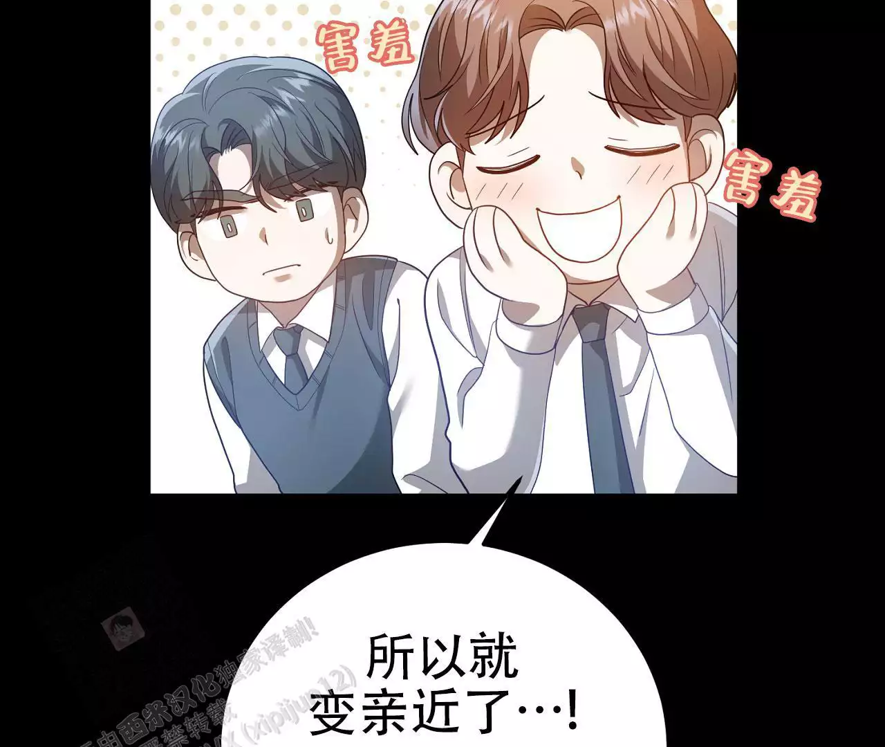 《情定饭店》漫画最新章节第19话免费下拉式在线观看章节第【137】张图片