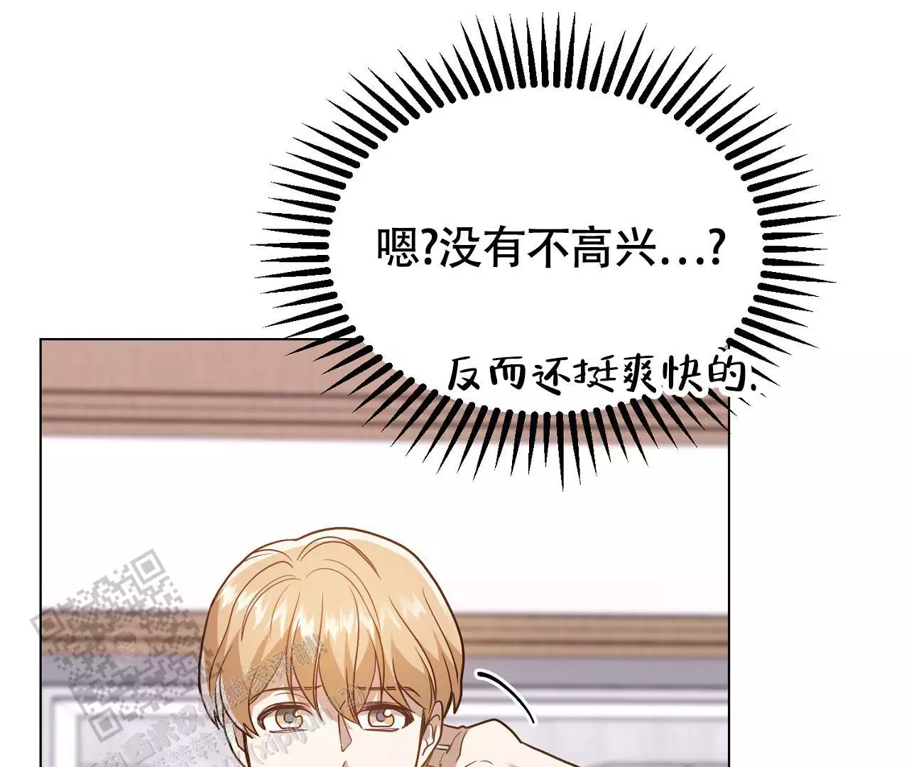 《情定饭店》漫画最新章节第26话免费下拉式在线观看章节第【115】张图片