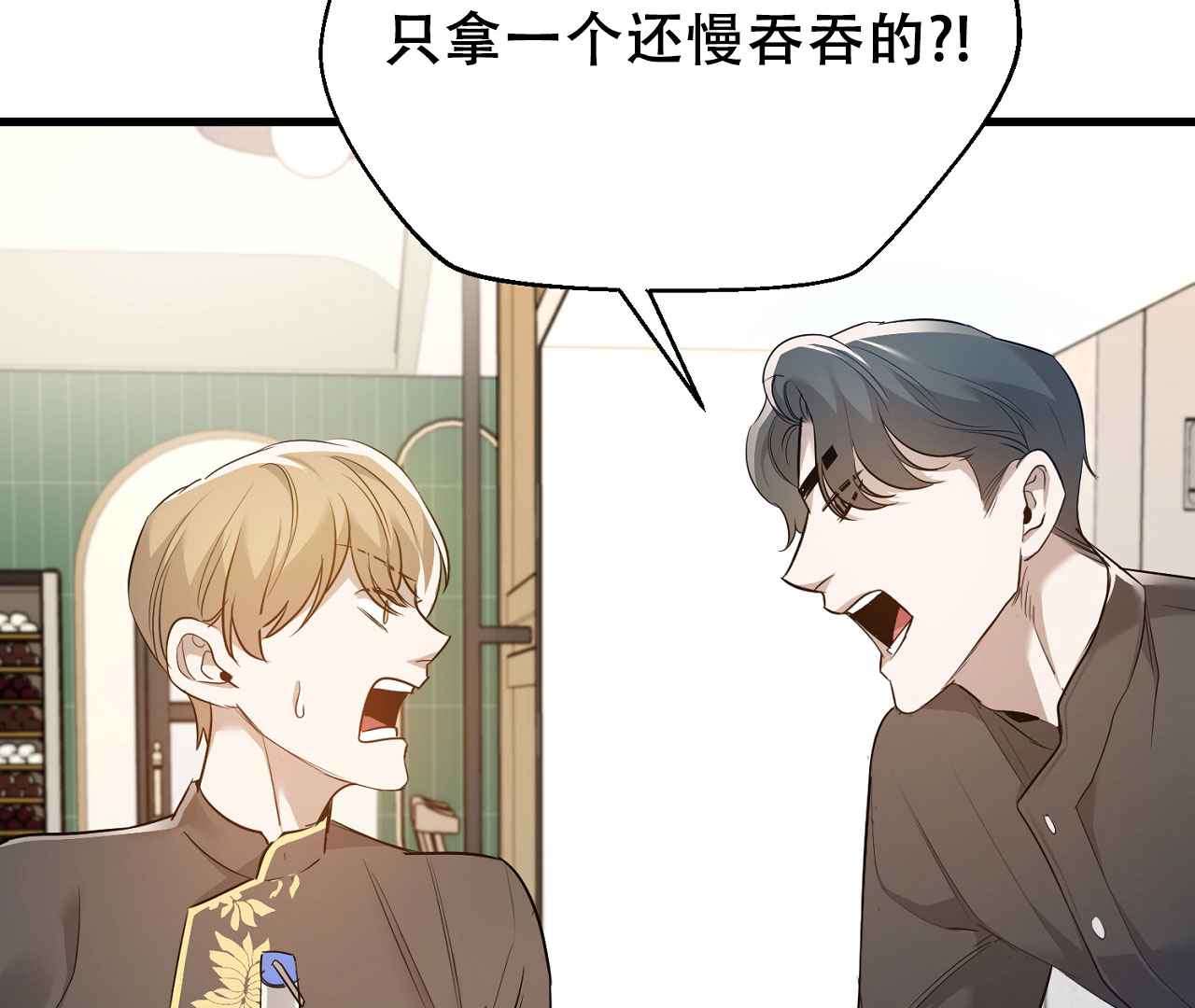 《情定饭店》漫画最新章节第6话免费下拉式在线观看章节第【123】张图片