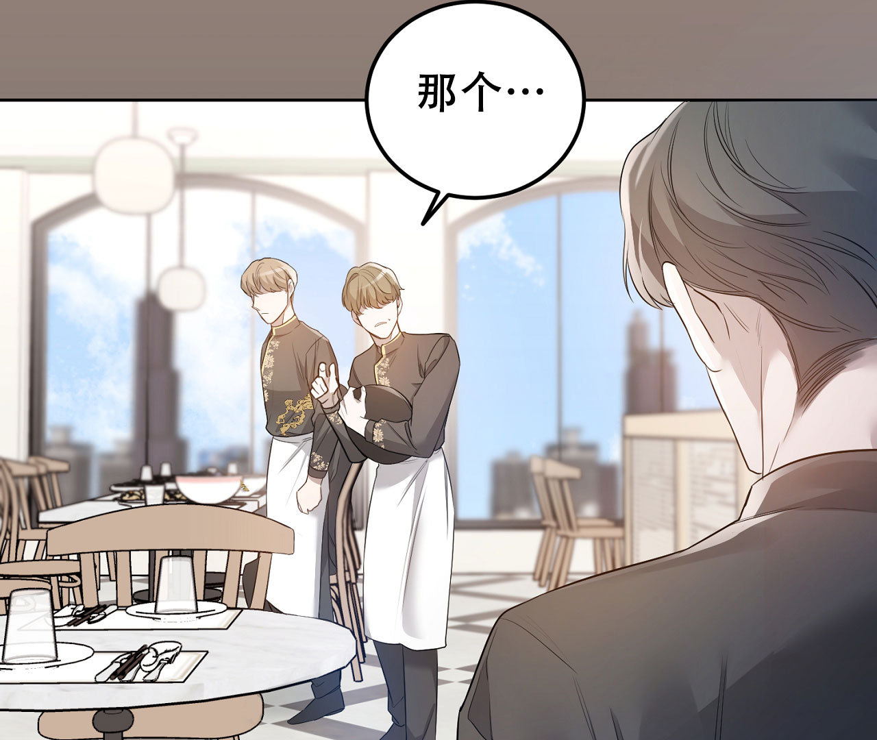 《情定饭店》漫画最新章节第7话免费下拉式在线观看章节第【33】张图片