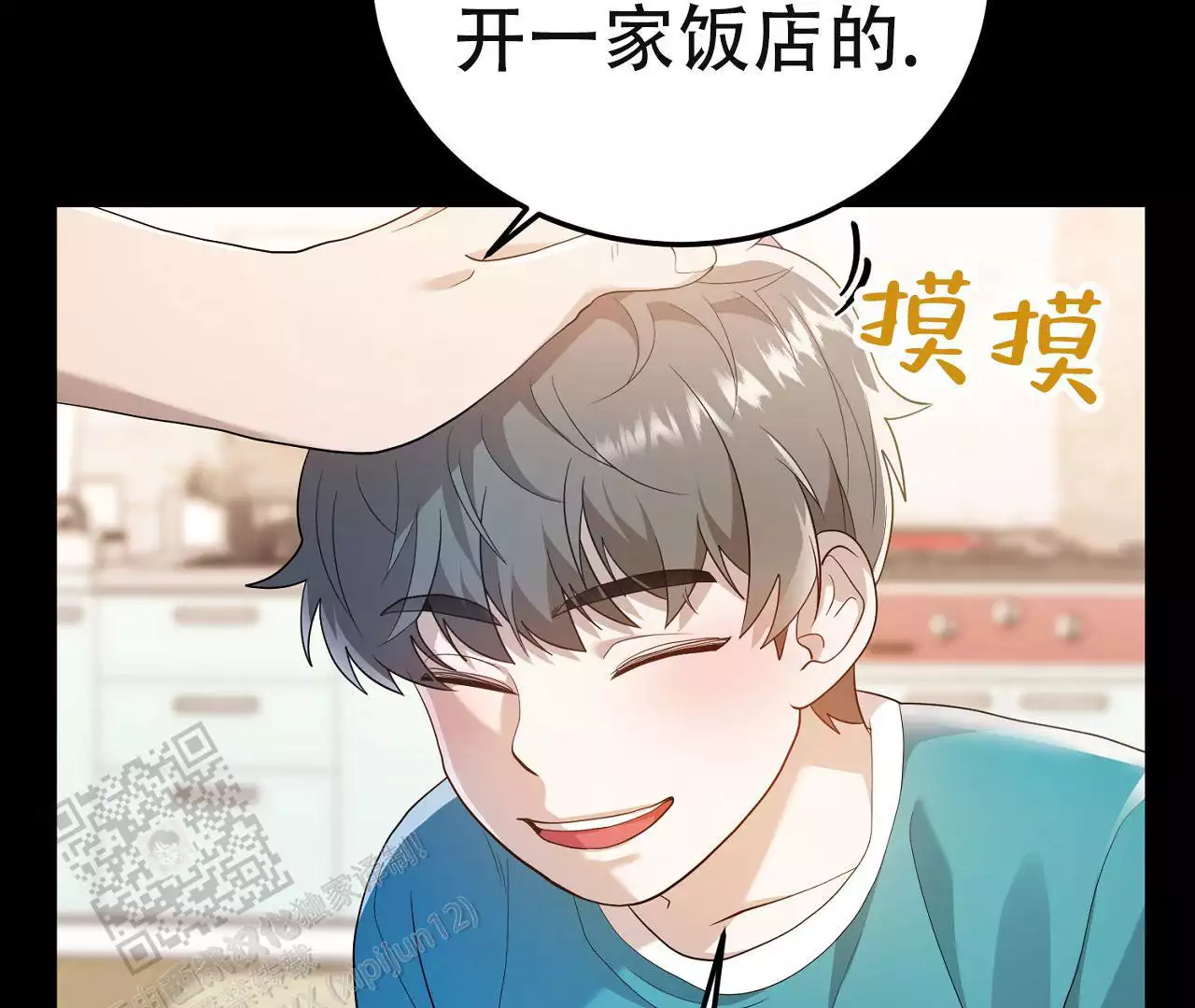 《情定饭店》漫画最新章节第17话免费下拉式在线观看章节第【169】张图片