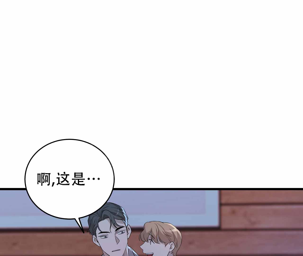 《情定饭店》漫画最新章节第3话免费下拉式在线观看章节第【115】张图片