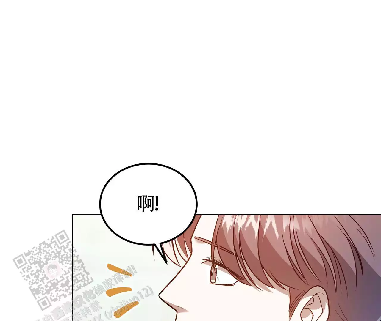 《情定饭店》漫画最新章节第27话免费下拉式在线观看章节第【145】张图片