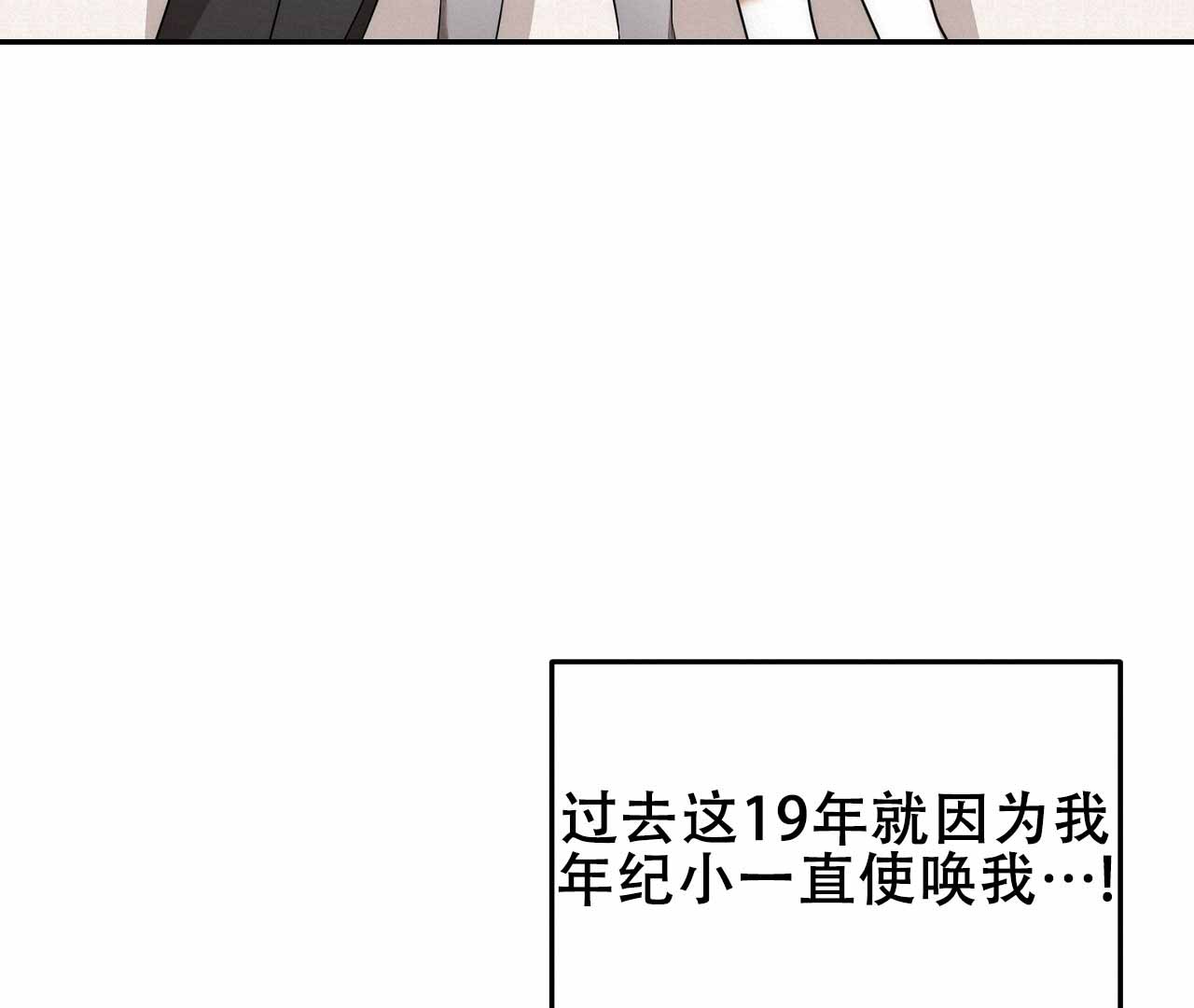 《情定饭店》漫画最新章节第1话免费下拉式在线观看章节第【55】张图片