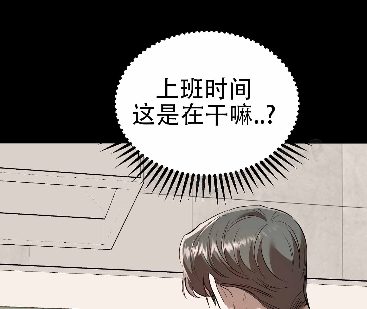 《情定饭店》漫画最新章节第12话免费下拉式在线观看章节第【1】张图片