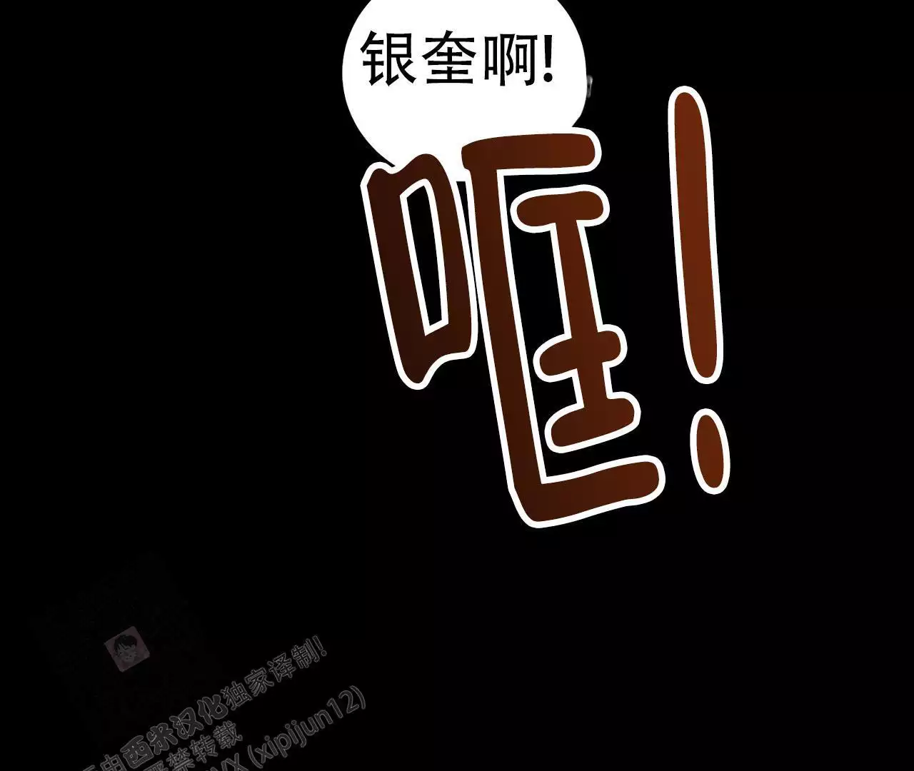 《情定饭店》漫画最新章节第18话免费下拉式在线观看章节第【95】张图片