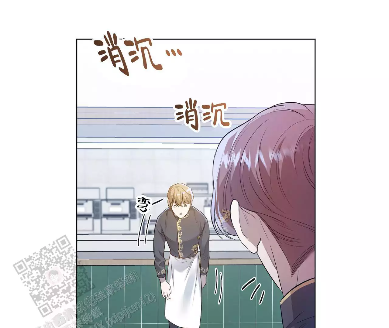 《情定饭店》漫画最新章节第14话免费下拉式在线观看章节第【1】张图片