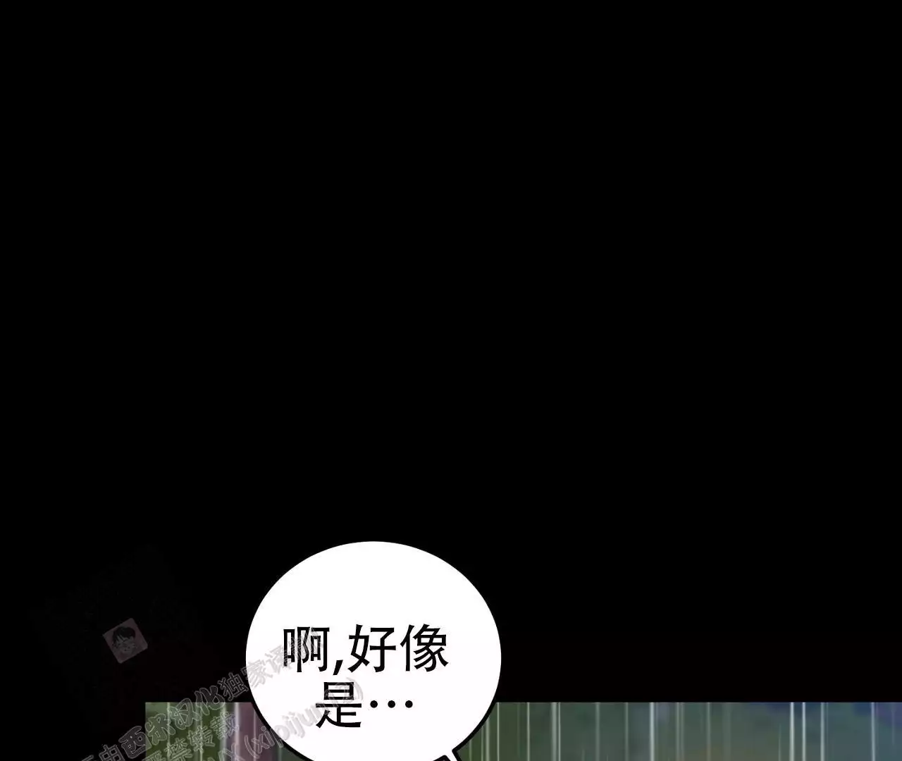 《情定饭店》漫画最新章节第19话免费下拉式在线观看章节第【159】张图片