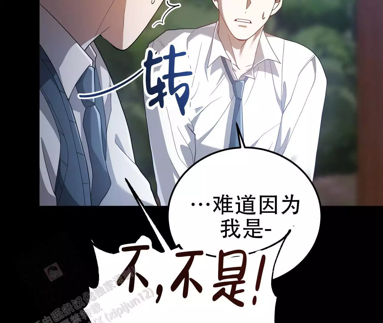 《情定饭店》漫画最新章节第19话免费下拉式在线观看章节第【147】张图片