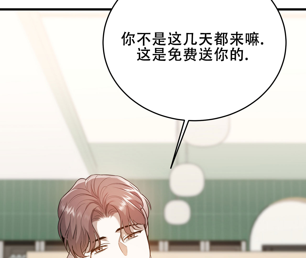 《情定饭店》漫画最新章节第5话免费下拉式在线观看章节第【107】张图片